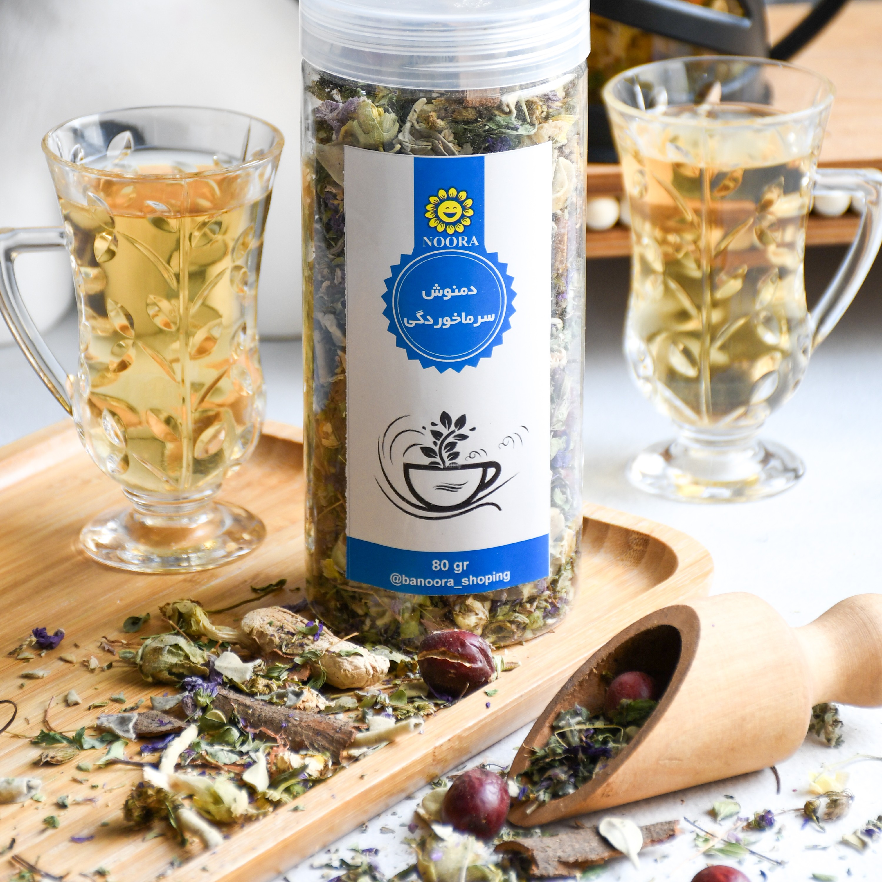 محصولات نمونه تستی دمنوش سرماخوردگی (دمنوش10گیاه)